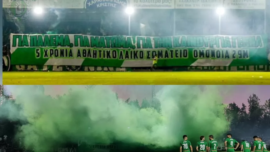 Θύρα 9: "Σεβασμός στους λεβέντες μας για την κατάθεση ψυχής"