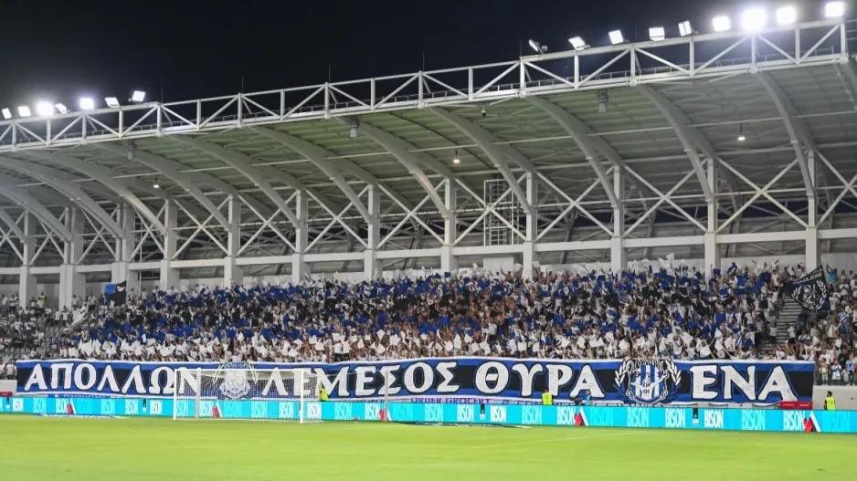 Μήνυμα/Απόλλων