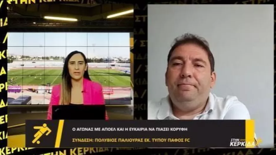 "Είμαστε πιο έτοιμοι τώρα-Το ΑΠΟΕΛ δεν είναι για υποτίμηση"