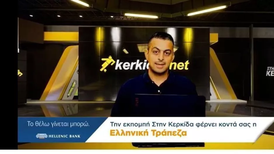 Ντεμπούτο... Κλαρκ!