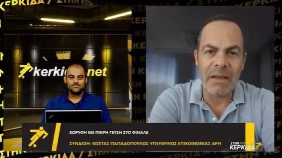 Παπαδόπουλος "Στην Κερκίδα"/"Είναι ένα θέμα που μας απασχολεί έντονα"