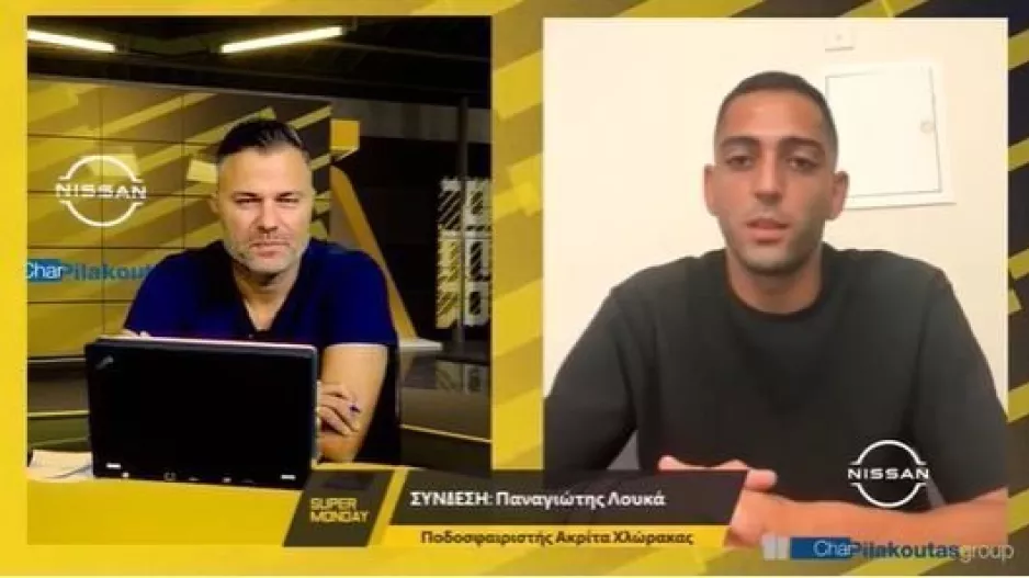 Σχόλιο Λουκά για το Άρης-Πάφος FC/''Ήταν παιχνίδι επιπέδου εξωτερικού''