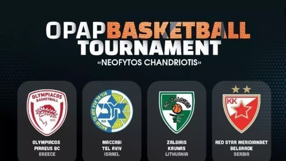 "Για τη μνήμη του αγαπημένου μας φοιτητή Νεόφυτου Χανδριώτη"