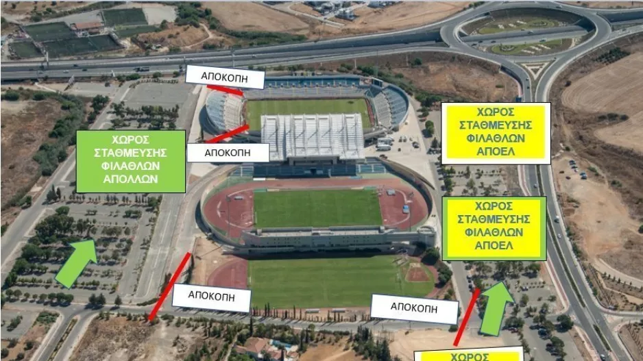 Το... πλάνο της Αστυνομίας για το ΑΠΟΕΛ-Απόλλων