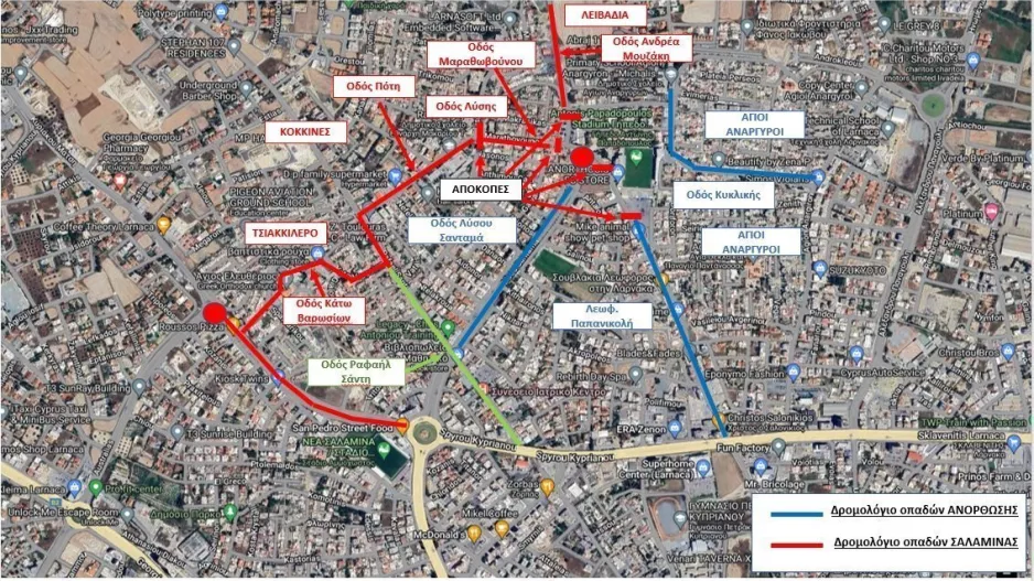 Διευθετήσεις Αστυνομίας για το Ανόρθωση - Νέα Σαλαμίνα