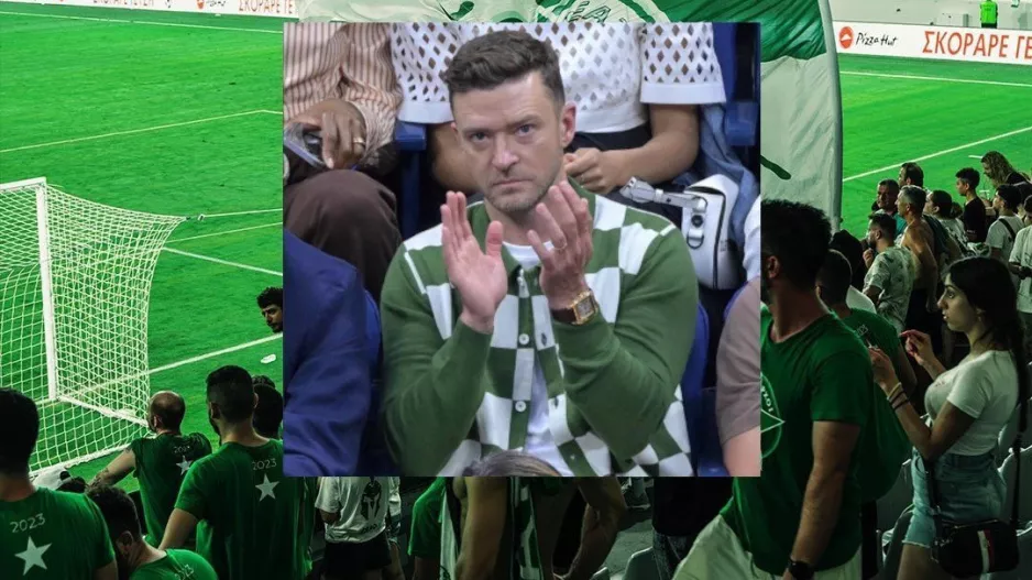 Άρης για... Justin Timberlake
