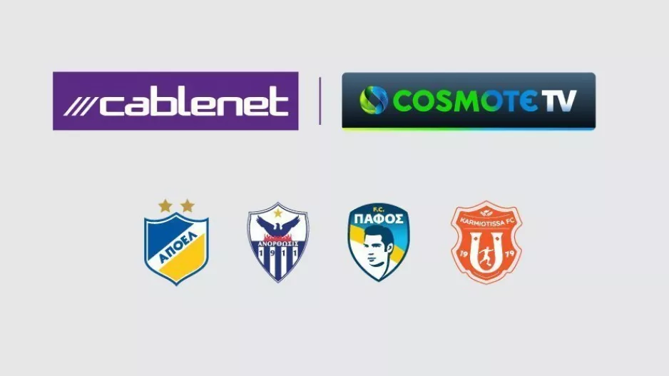 Συνεργασία CABLENET- COSMOTE TV  για τη μετάδοση αγώνων του Παγκύπριου Πρωταθλήματος Ποδοσφαίρου στην Ελλάδα!