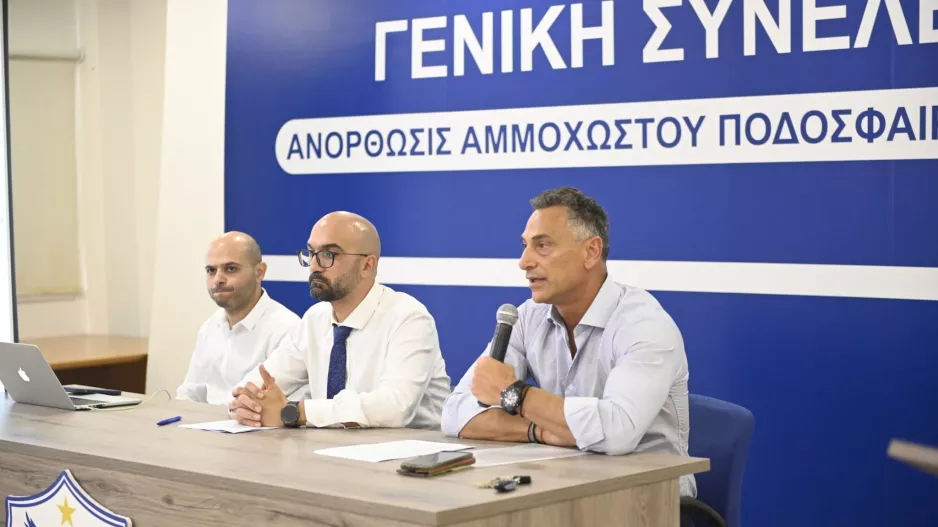 Το νέο ΔΣ της Ανόρθωσης