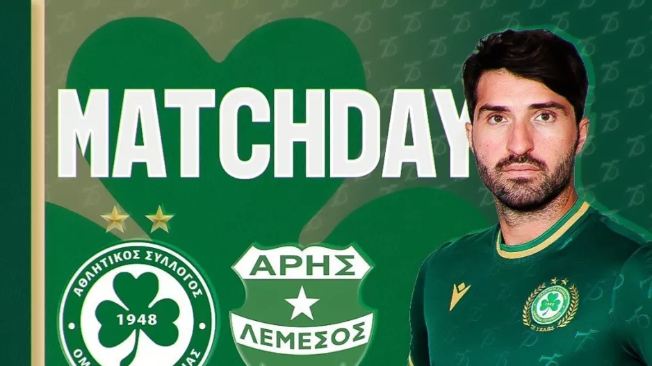 Matchday.... με Καρίμ
