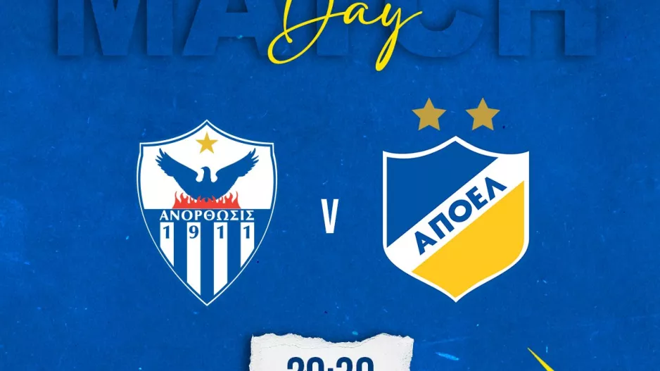 Matchday/ΑΠΟΕΛ