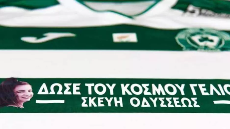 Θύρα 9: "Άπαντες να έρθουν στο γήπεδο για να τιμήσουμε την μνήμη της αδερφής μας"