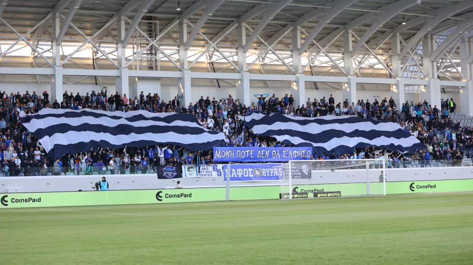 Θα το κάνουν... ΠΑΦΟΣ!