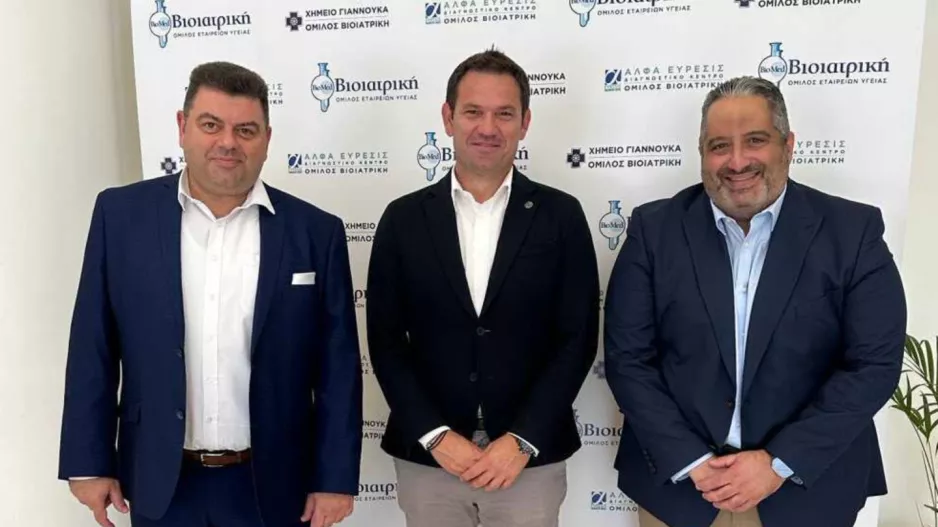 Έναρξη συνεργασίας ΠΑΣΠ με τον Όμιλο Εταιρειών Υγείας ΒΙΟΙΑΤΡΙΚΗ