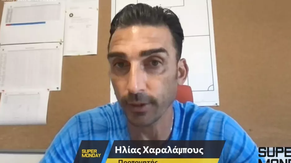 "Ο χάρτης του ποδοσφαίρου έχει αλλάξει αλλά..."