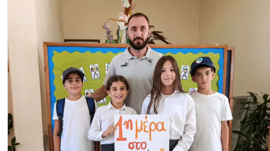 Πάφος/Back to school