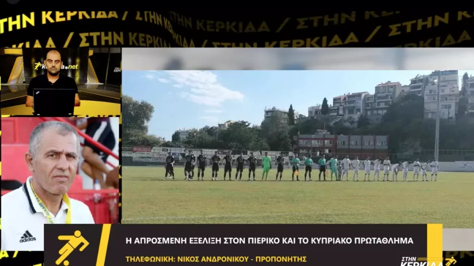 "Οι προπονητές φεύγουν λόγω κακών αποτελεσμάτων- Εγώ δεν φεύγω γι΄ αυτούς τους λόγους"