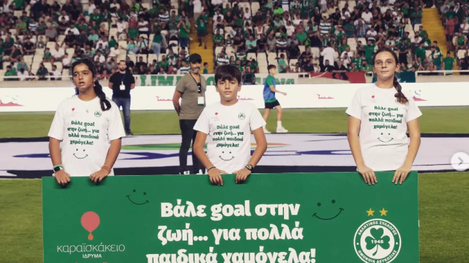 Ομόνοια/"Ο κόσμος άλλη μια φορά έδειξε τα φιλάνθρωπα συναισθήματα του"
