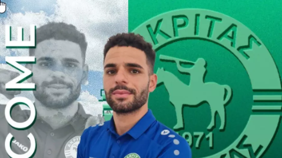 Απόκτησε και Borja Llarena