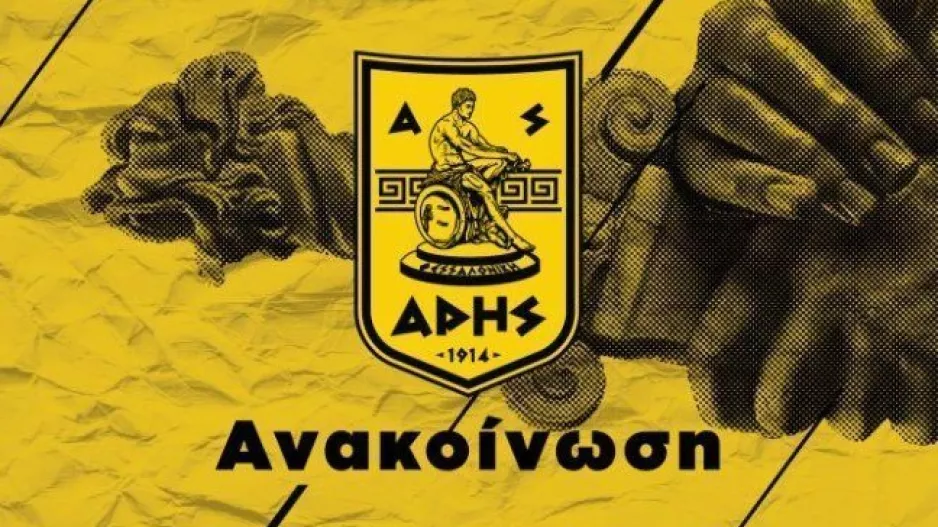 ΑΣ Άρης: «Αν δεν υπήρχαν βίντεο, αυτή η δολοφονία θα περνούσε ως ατύχημα»