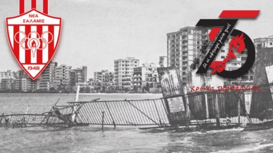 "Να μεταλαμπαδευτούν στις νέες γενεές οι αξίες και τα ιδεώδη που πρεσβεύει το Σωματείο μας"