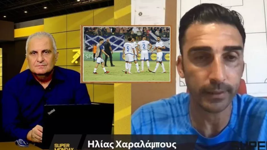 Ατάκα Ηλία για την Εθνική/"Βγάζουμε τα μάτια μας μόνοι μας!"