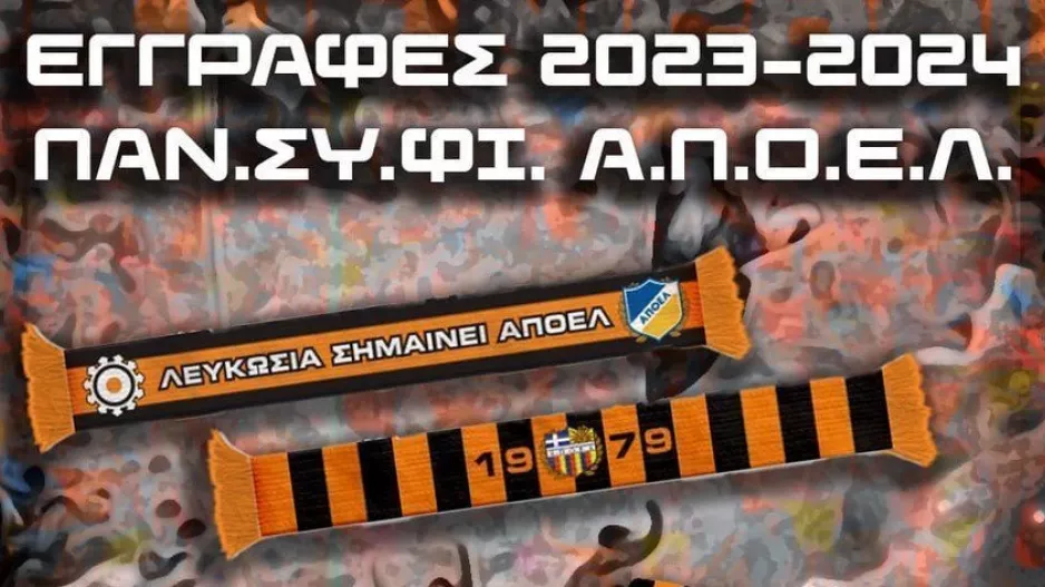 Εγγραφές/Πορτοκαλί