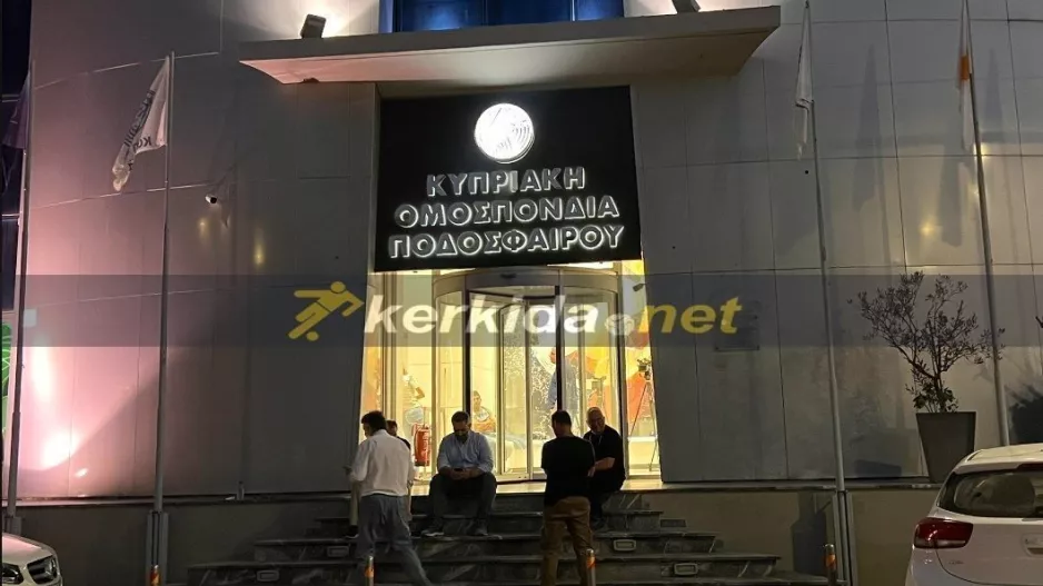ΚΟΠ/διαιτητές (ONLINE ΟΛΑ ΤΑ ΝΕΑ)