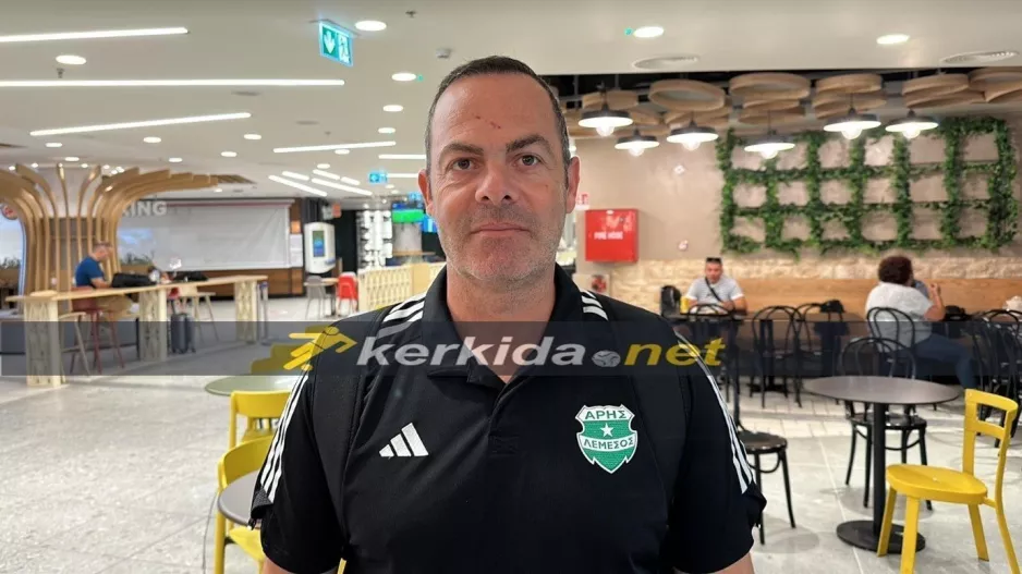 "Ιστορικό παιχνίδι - Έχουμε τις πιθανότητες μας, δεν πάμε για διακοπές" (Βίντεο)