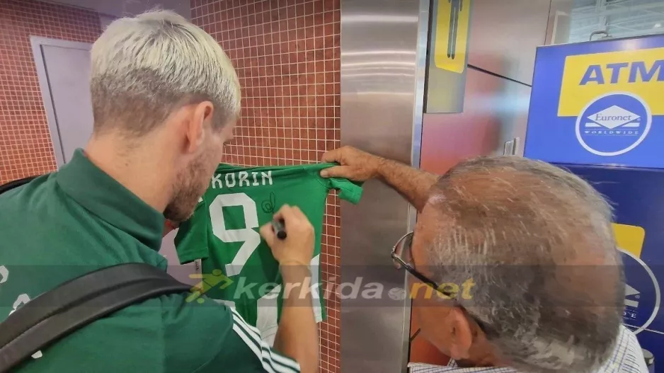 Μέσω Κακόριν... special δωράκι στο εγγονάκι του!