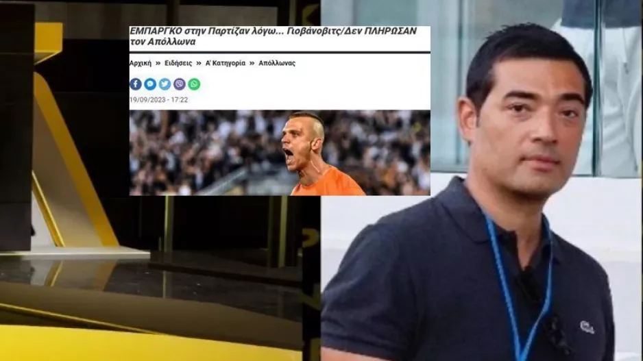 Επιβεβαίωσε... kerkida ο Φανούριος: "Αναμένουμε να συμμορφωθεί και να καταβάλει την πρώτη δόση"