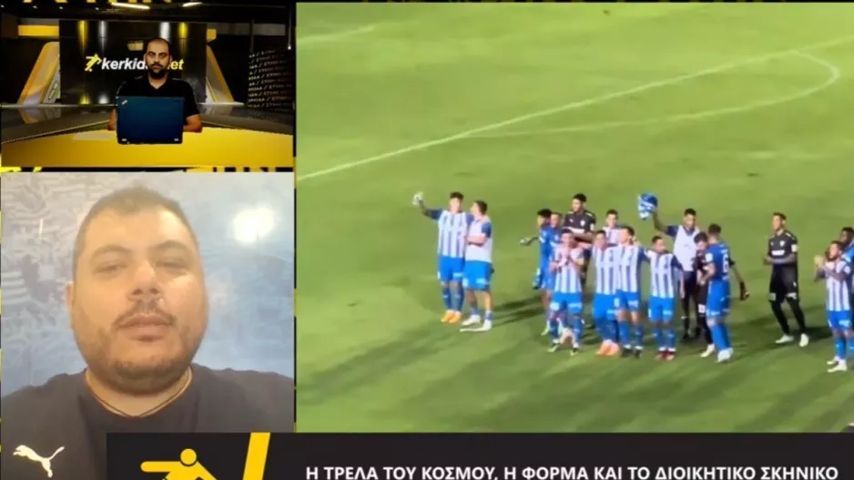 Δημήτρης για ΑΠΟΕΛ: "Δεν υπάρχει κανείς που να μην ξέρει την σημασία του ντέρμπι αυτού"