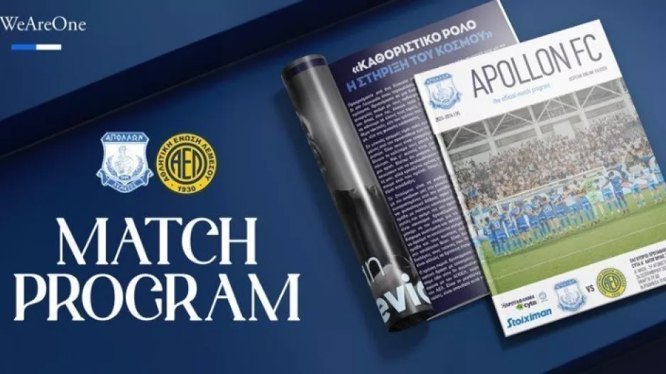 Match programme/Απόλλων
