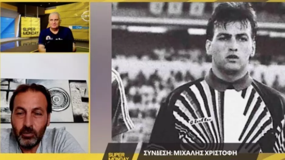 Είπε για την... κατρακύλα