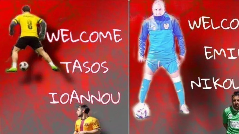 Διπλή ενίσχυση στον Ονήσιλο Τσιακκιλερού