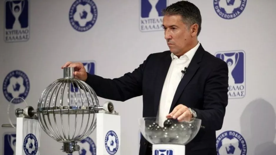 Novibet Κύπελλο Ελλάδας: Η κλήρωση 3ης,4ης και 5ης φάσης
