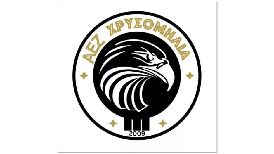Εναρξη συνεργασίας της Χρυσομηλιάς με την ΑΕΖ Ζακακίου
