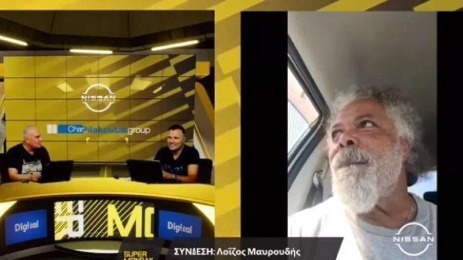 Σωστός ο Λοΐζος!