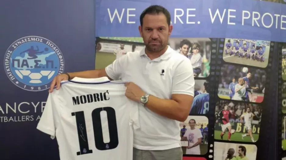 Νεοφυτίδης/Modric