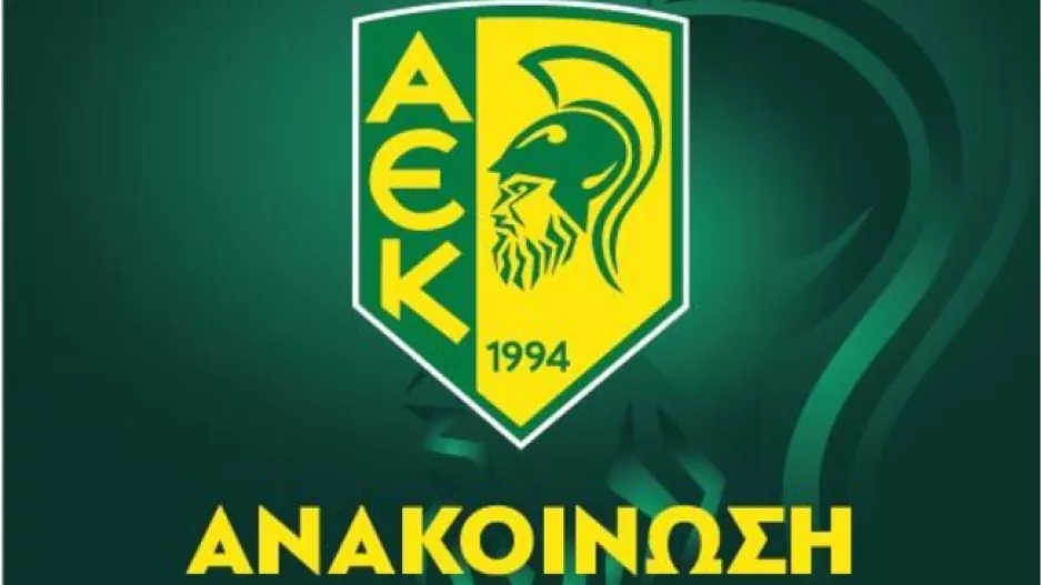 Συνοδεία των ποδοσφαιριστών από τους μικρούς ΑΕΚτζήδες