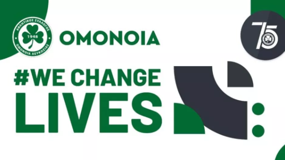 Ομόνοια: Αύριο η εκδήλωση "We change lives"