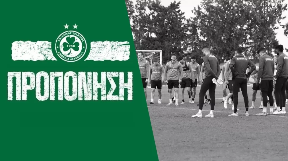 To OFC TV στην πρωινή προπόνηση
