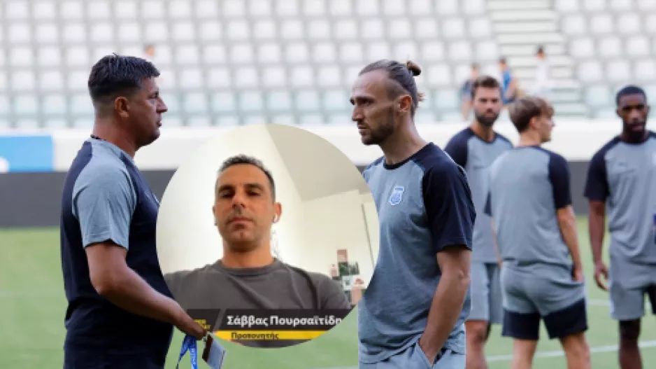 Πουρσαϊτίδης για Μιλόγεβιτς: "Έχει όλα τα εχέγγυα για να πετύχει στον Απόλλωνα"