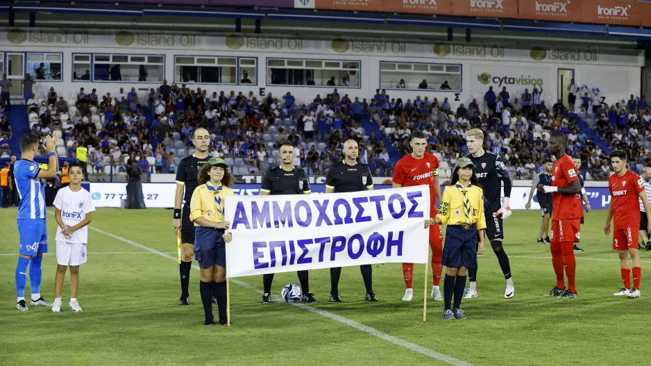 (ΦΩΤΟΣ) Είσοδος με πανό ''ΑΜΜΟΧΩΣΤΟΣ ΕΠΙΣΤΡΟΦΗ''  