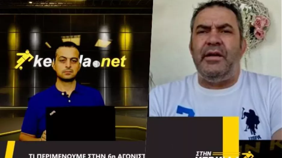 Νίκος “Στην Κερκίδα” για όλα όσα είδαμε και θα δούμε στο πρωτάθλημα (βίντεο)