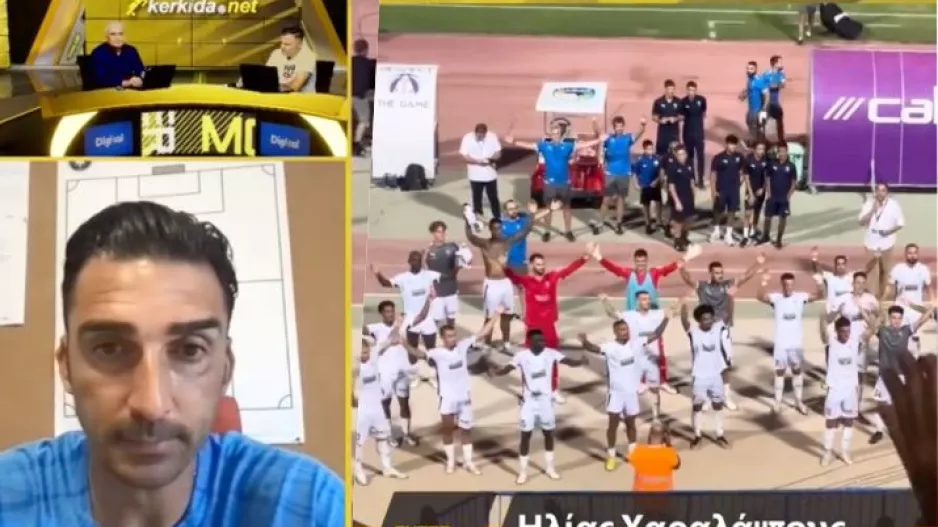 "Έκανε πολύ καλές μεταγραφές η Πάφος - Θα διεκδικήσει το πρωτάθλημα"