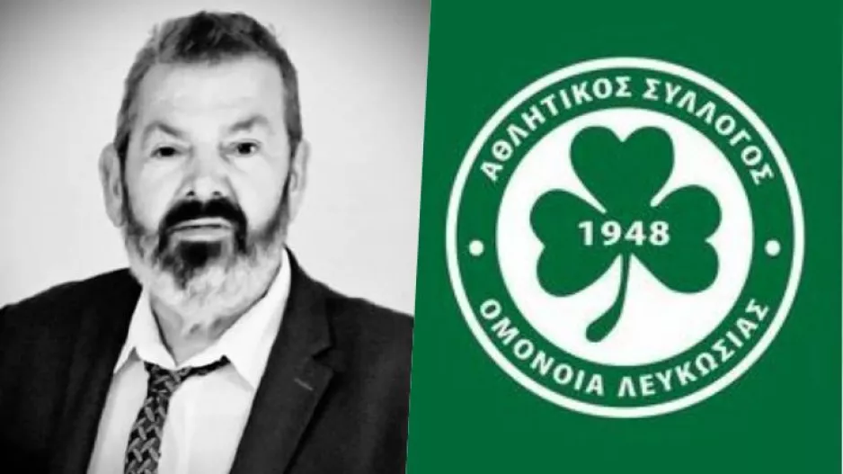 Ομόνοια για Παράσκο: "Αγνός Ομονοιάτης-Η ζωή του ήταν η ομάδα του"