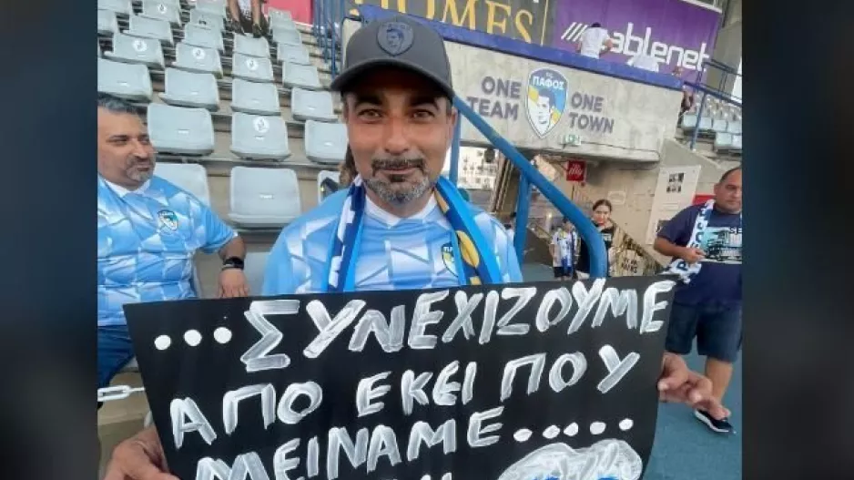 Και φέτος ο Ηρόδοτος για Θεουλή!