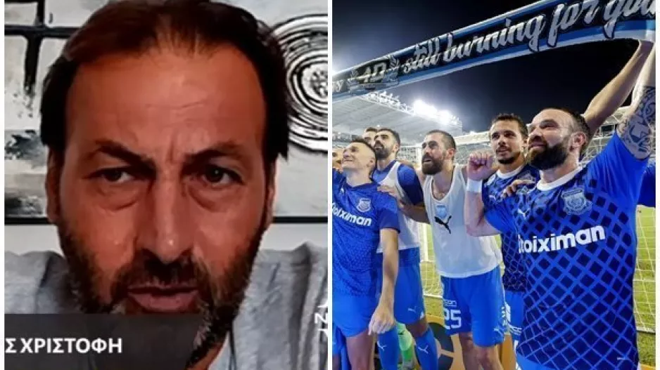 Άποψη Μιχάλη/ Μπορεί ο Απόλλωνας να διεκδικήσει το πρωτάθλημα; 