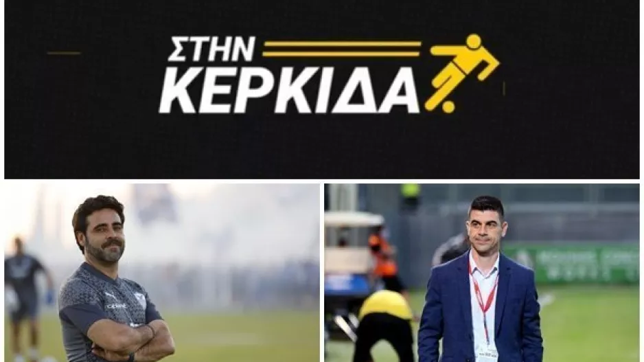 Μηνά: “Η Ανόρθωση είναι ομάδα προπονητή” 
