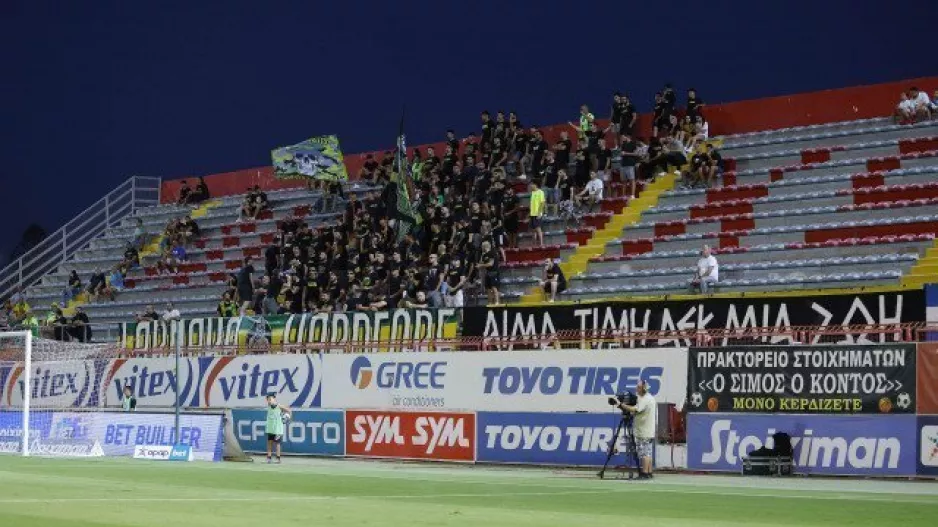 Oργανωμένοι/ΑΕΚ